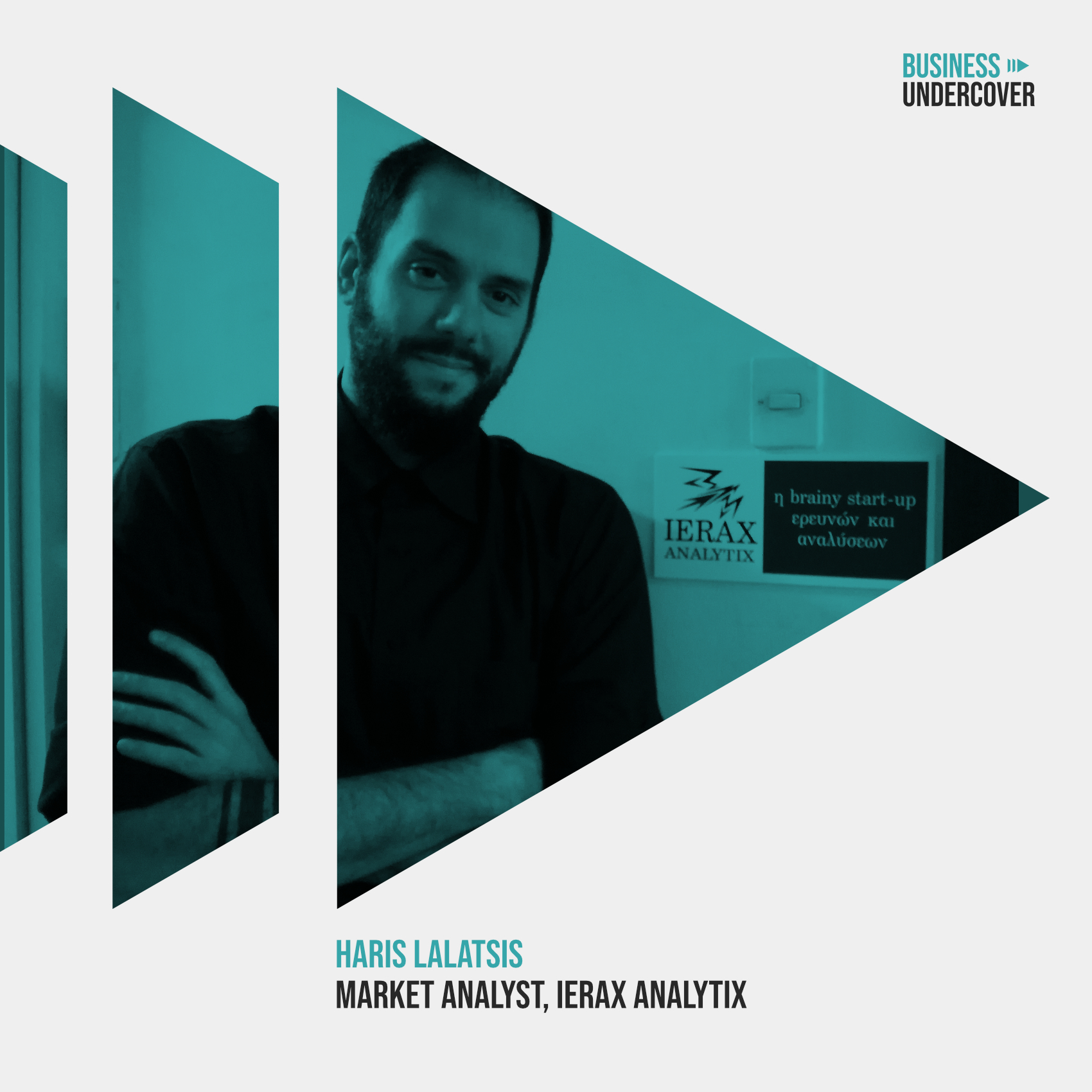 Market Analysis: Ερμηνεύοντας τα δεδομένα — Χάρης Λαλάτσης